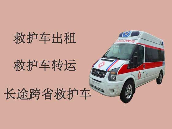 南宁长途救护车出租接送病人|救护车租车服务